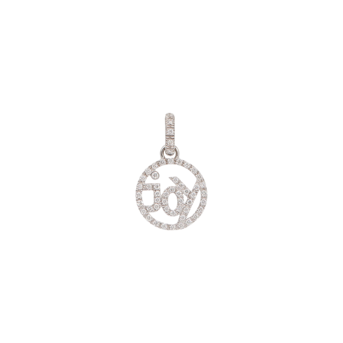 Joy Charm with Diamonds - Small | White Gold / 0.5 in (1.25 cm) | Charms