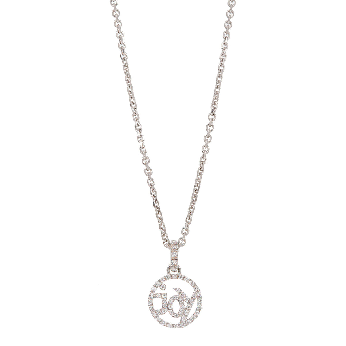 Joy Charm with Diamonds - Small | White Gold / 0.5 in (1.25 cm) | Charms