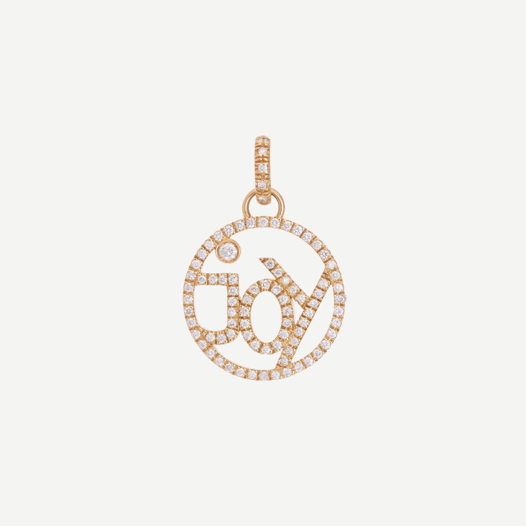Joy Charm with Diamonds - Large