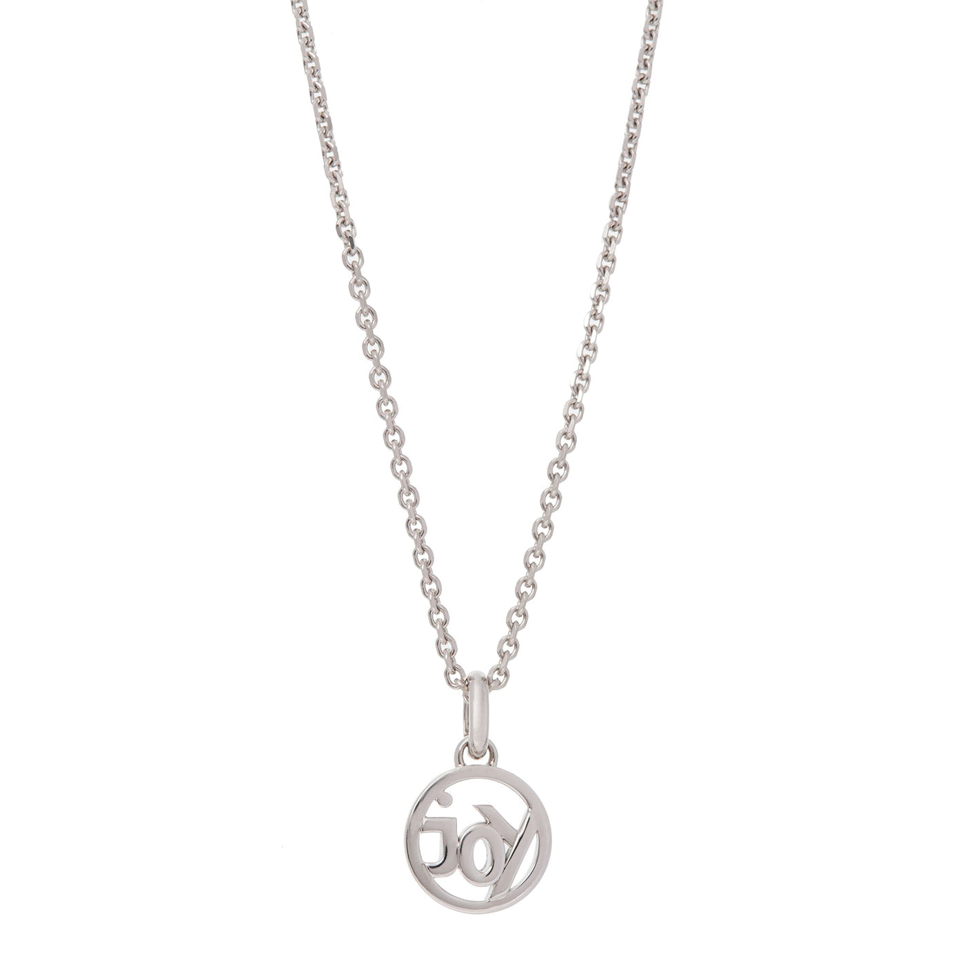 Joy Charm | Charms